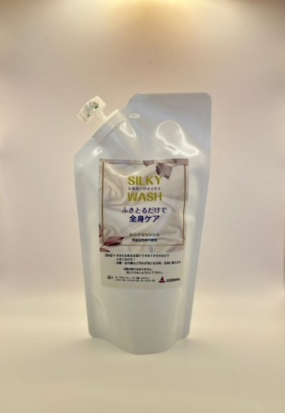 画像1: シルキーウォッシュ(250ml) (1)