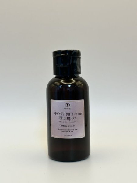 画像1: PEONYオールインワンシャンプー50ｍｌ(お試しサイズ) (1)