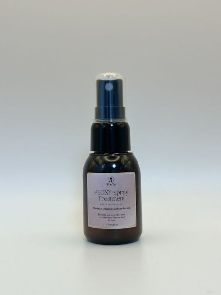 画像1: PEONY スプレートリートメント30ml (お試しサイズ) (1)