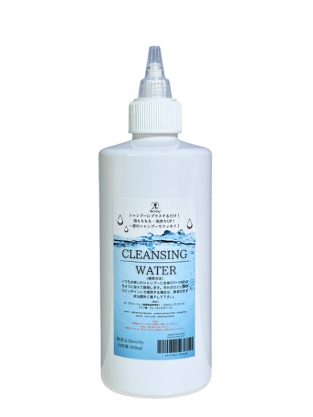 画像1: クレンジングウォーター300ml (1)